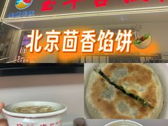 -玉华台饭庄(裕中西里小区店)