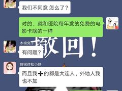 -慈铭健康体检中心(星海奥亚分院)