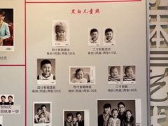 -大北照相(宋家庄店)