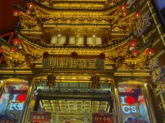 -黄兴南路步行商业街