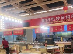 -湘江红·湖南招牌菜(莲花南路店)