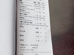 -大董(环贸iapm店)