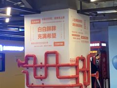 -渝人制造创意餐厅
