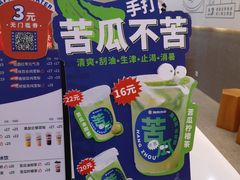 -炖物24章·顺时轻养茶(杭州保利时光里店)