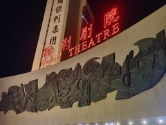 -北京保利大厦酒店(东四十条地铁站店)