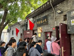 -增盛魁小吃店