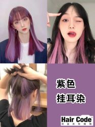 点击看大图 -MMby Hair Code
