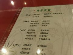 -德兴馆(山西南路店)
