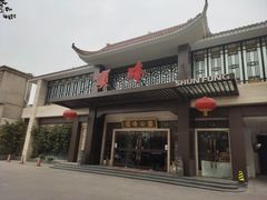 门面-顺峰(农展馆店)