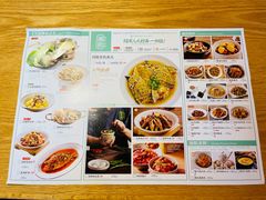 菜单-湘拾(壹方北馆店)