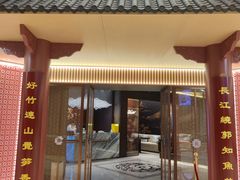 -荆楚味道(湖北大厦店)