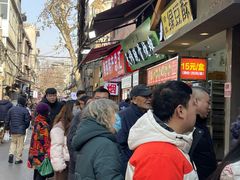 -贾家饦饦馍(回民街店)