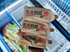 -北方暖暖温泉洗浴(沈阳北站店)