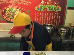 -潘氏凉皮(迎宾南路店)