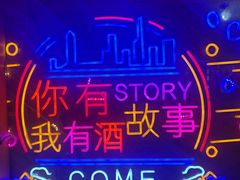 -海盗船. 龙虾烧烤. 酒馆