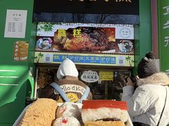 -牛街洪记小吃店(牛街店)