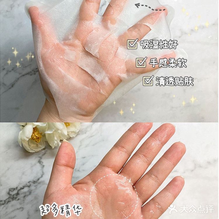 超舒适锁水面膜，敏感肌适用！