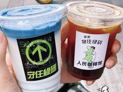 -人民咖啡馆(四行仓库店)