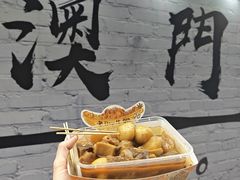 -老day牛杂(官也街总店)