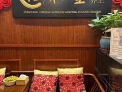 -裕和堂中医推拿艾灸(太古汇臻品店)