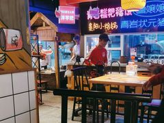 -怪噜范·老贵阳街头名小吃(汇金星力城店)