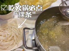 -陈记顺和牛肉火锅馆(天河北路店)