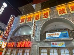 -阿财老铺·老蚌埠龙虾城(华夏总店)