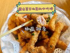 -特色椒盐排条(天山西路店)