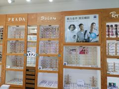-沪睛眼镜蔡司官方授权店(金桥佳林路店)