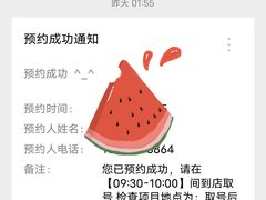 -同仁验光配镜(中心店)