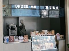 -喜茶(深圳福田星河COCO Park店)