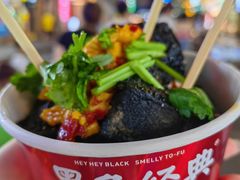 -黑色经典臭豆腐·湖南特产(坡子街店)