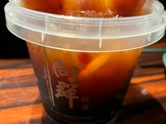 -粤·向群饭店(麓景路店)
