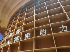 -新华文创·光的空间