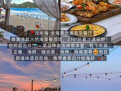 -啊溜烧烤·炭火传承(南澳店)