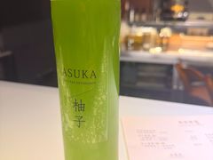-飛鳥製茶