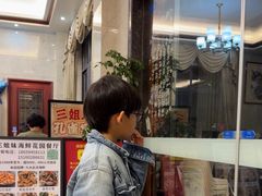 -三姐妹·海鲜大排档