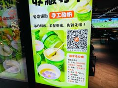-京悦南门涮羊肉·羊蝎子火锅(田林路店)