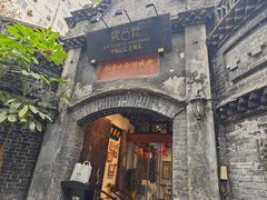 -院8里·少城记忆老川菜(宽窄巷子店)