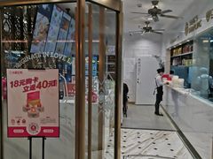 门面-小杨生煎(白玉兰广场店)