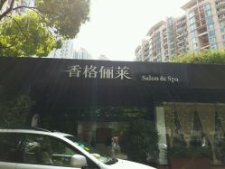 -CARR SALON