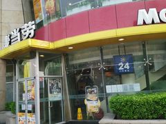 门面-麦当劳(展览路店)