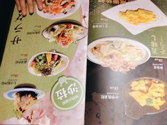 -牛焱·烧肉酒肆(五大道店)