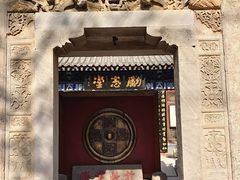 -北京励志堂科举匾额博物馆