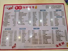 -覃记海鲜美食餐厅