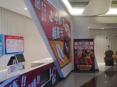 -中影国际影城(CINITY LED横岗店)
