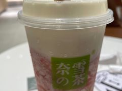 -奈雪的茶(中华广场店)