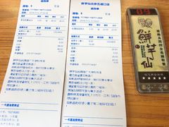 台湾乌龙茶王-鲜芋仙Meet Fresh(五道口店)