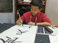 -汉翔书法丨书法·美术·硬笔·国画(望京校区)