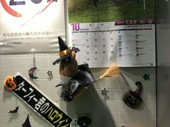 -一兰拉面(新宿中央东口店)